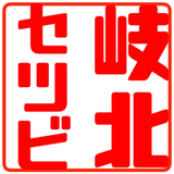 TAKAAKI SHIBATA