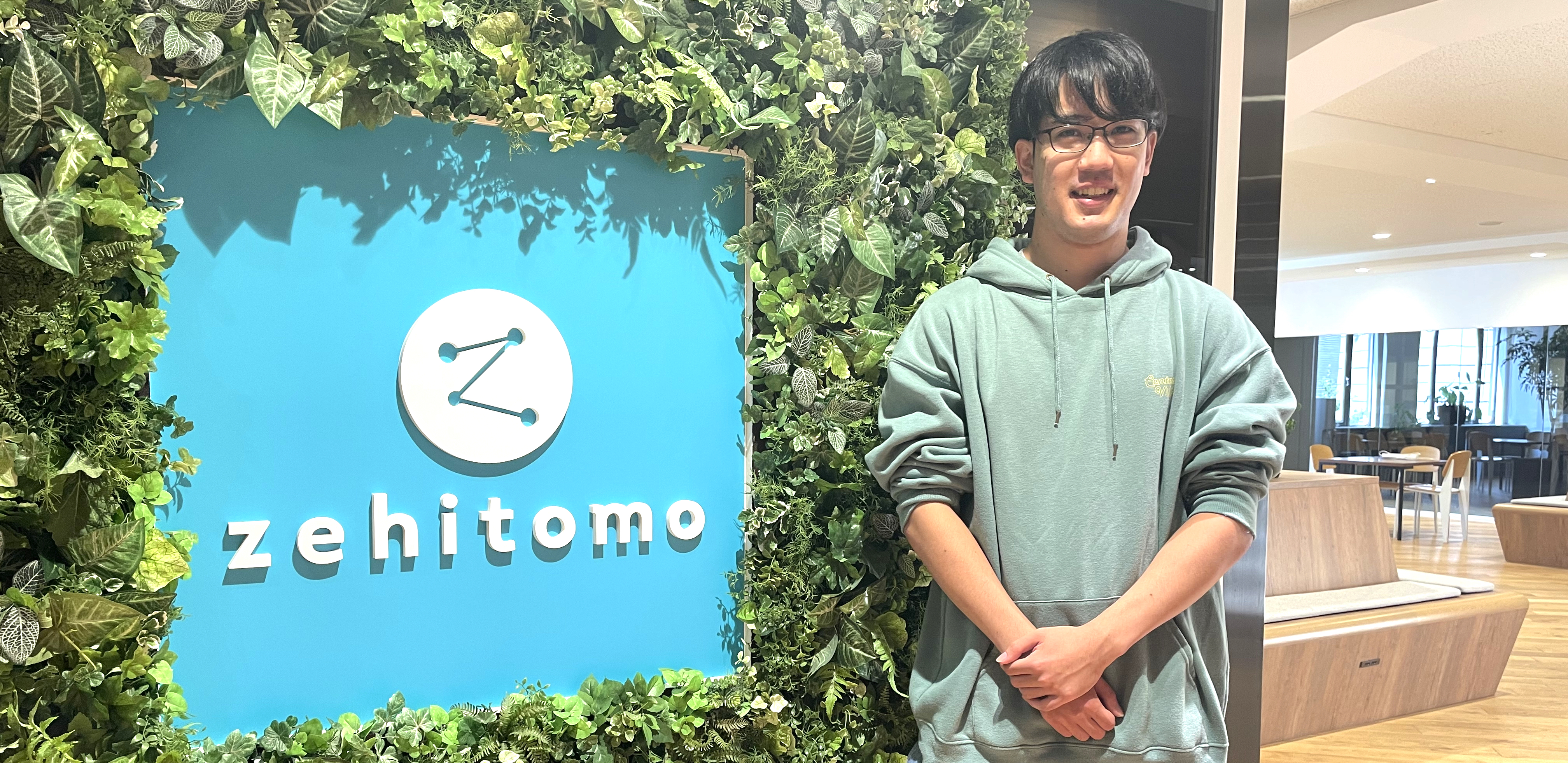 【未来の同僚】実は誰よりも忙しい？Zehitomoインターン's  #1