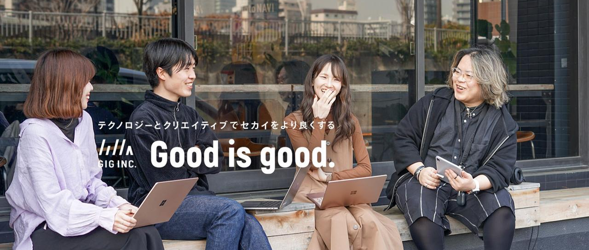 27卒｜成長したい が武器になる。Web制作会社の新卒セールス募集！