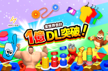 福岡から全米1位を目指すハイパーカジュアルゲームのエンジニア募集！