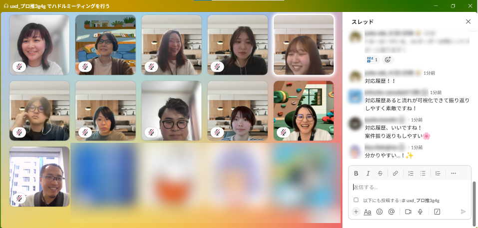 ナレッジや情報の共有、コミュニケーションの場を創り、強いディレクターチームへ進化中！