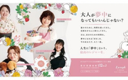 多彩なスキルを持つ講師陣と伴走します