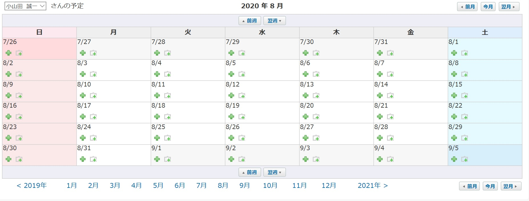 8/14　過去2か月間のスケジュール（小山田分） by 東京営業所