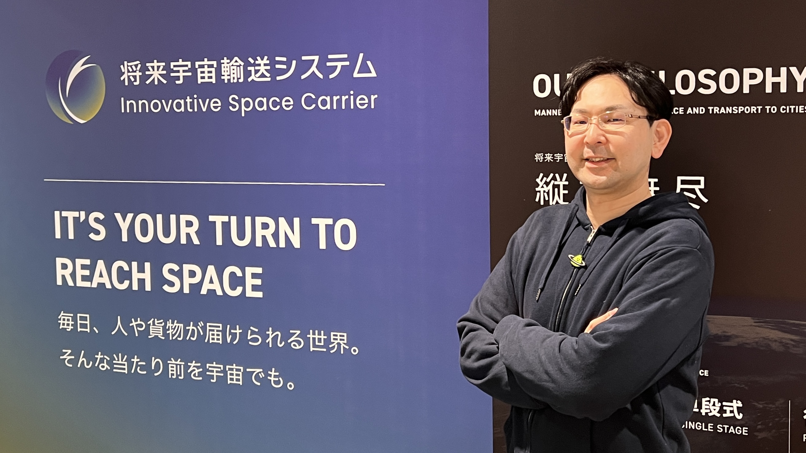 スピードと常識に囚われない創造力が重要！大手出身エンジニアが宇宙ベンチャーに感じる面白さ