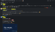 「ASPIしてる!」の絵文字である"アスポ(アスピポイント)"は感謝を伝えるアスピレストの通貨です。コミュニケーションツールのSlack内で、感謝や賞賛を送り合うピアボーナス制度を導入しています。数字などでは評価をすることが難しい小さな気づきや努力を、仲間が見逃さずに褒めてくれることで、向上心を持って日々成長しているメンバーがいます。
