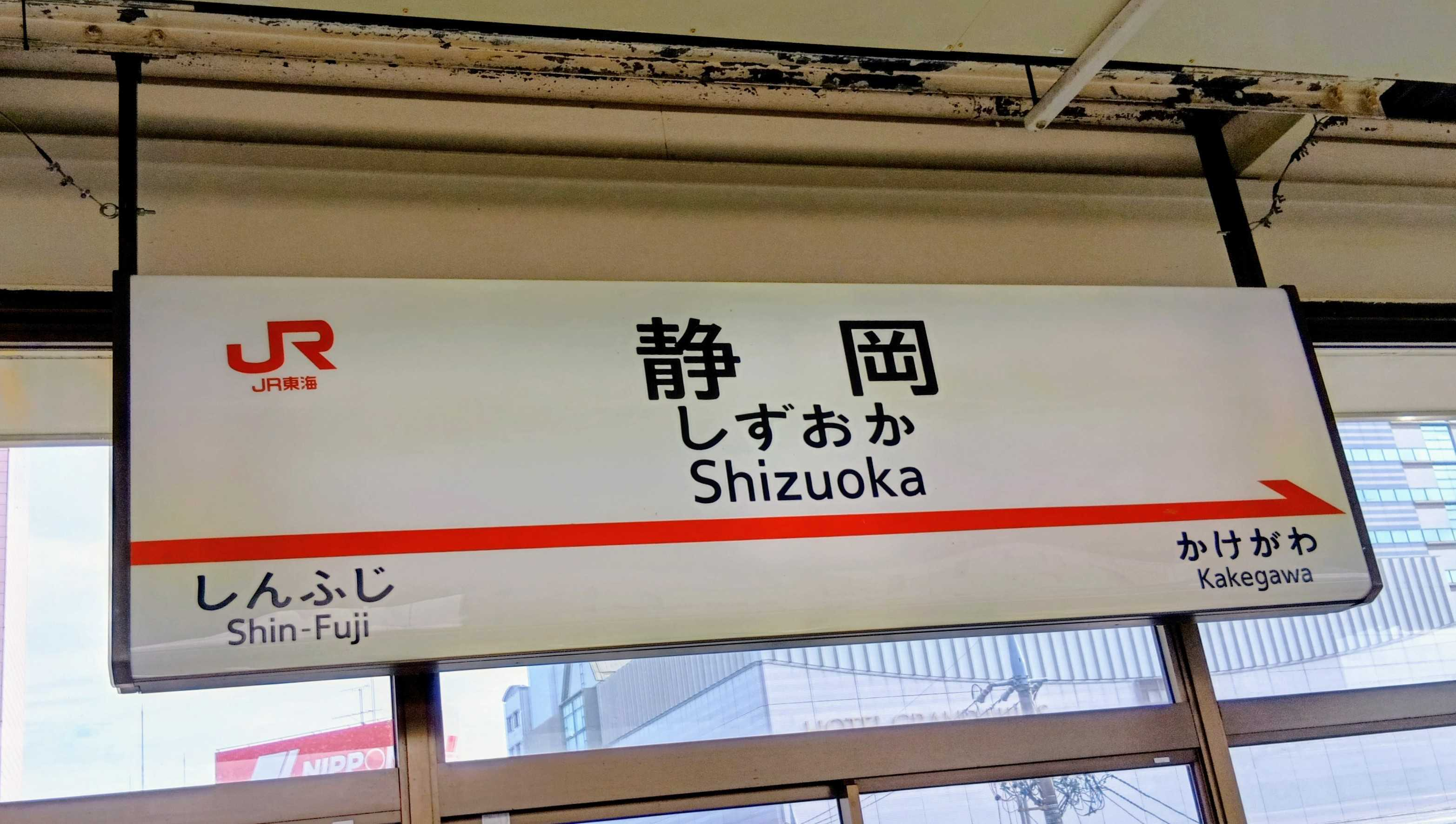 イベント出展！～リトル・ママフェスタ静岡～