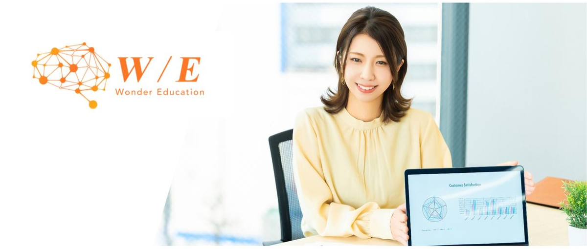 事業責任者も目指せる！マーケターとして圧倒的に成長したい方を探しています！