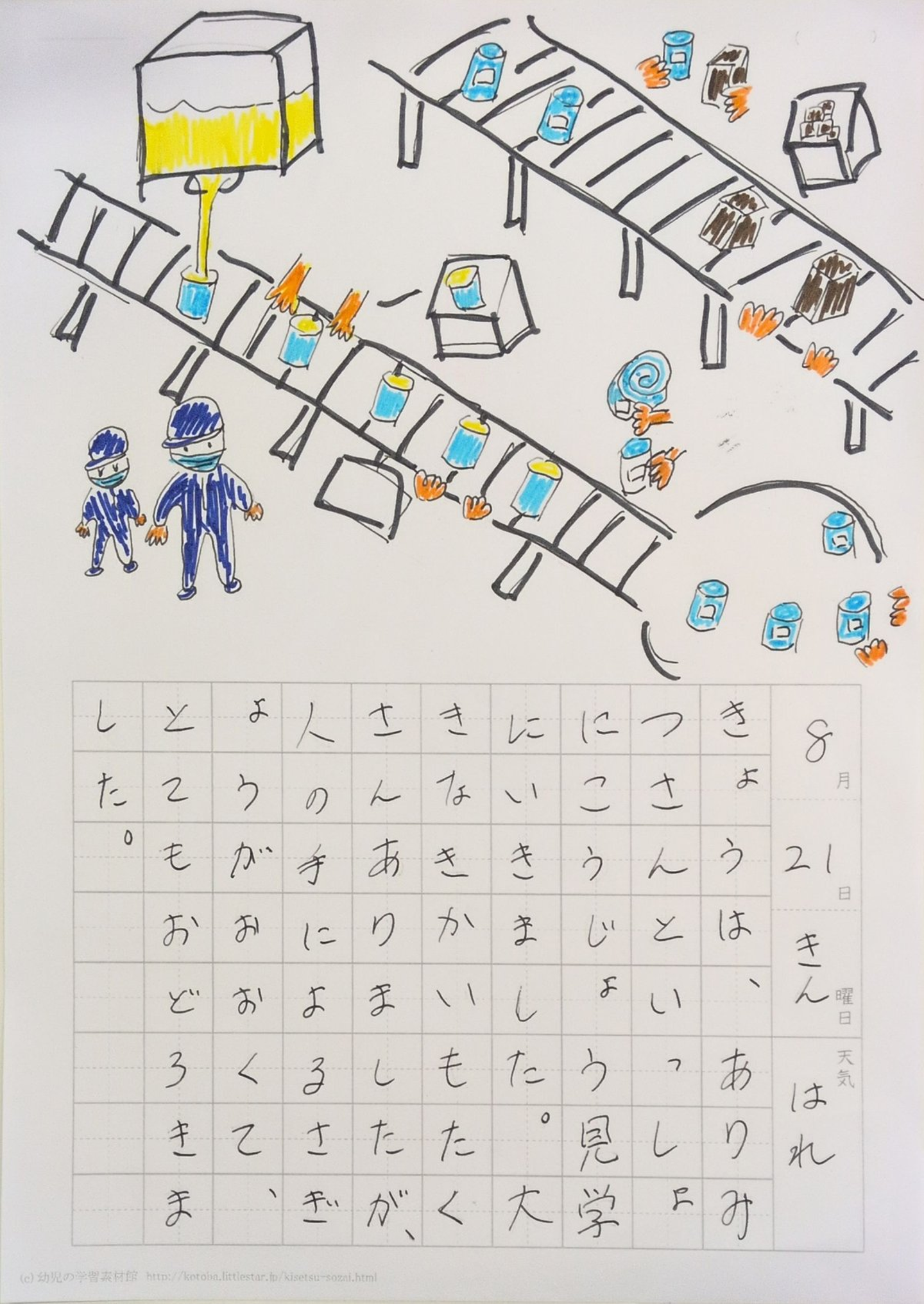 画像