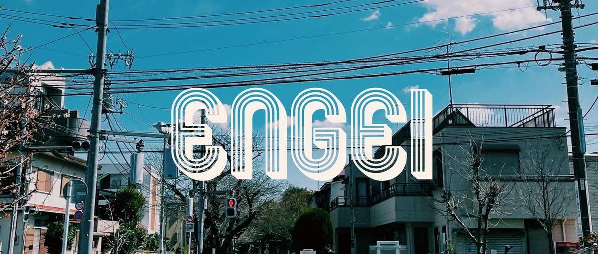 フロントエンドエンジニア募集中！受託開発でPM経験を身につけませんか？