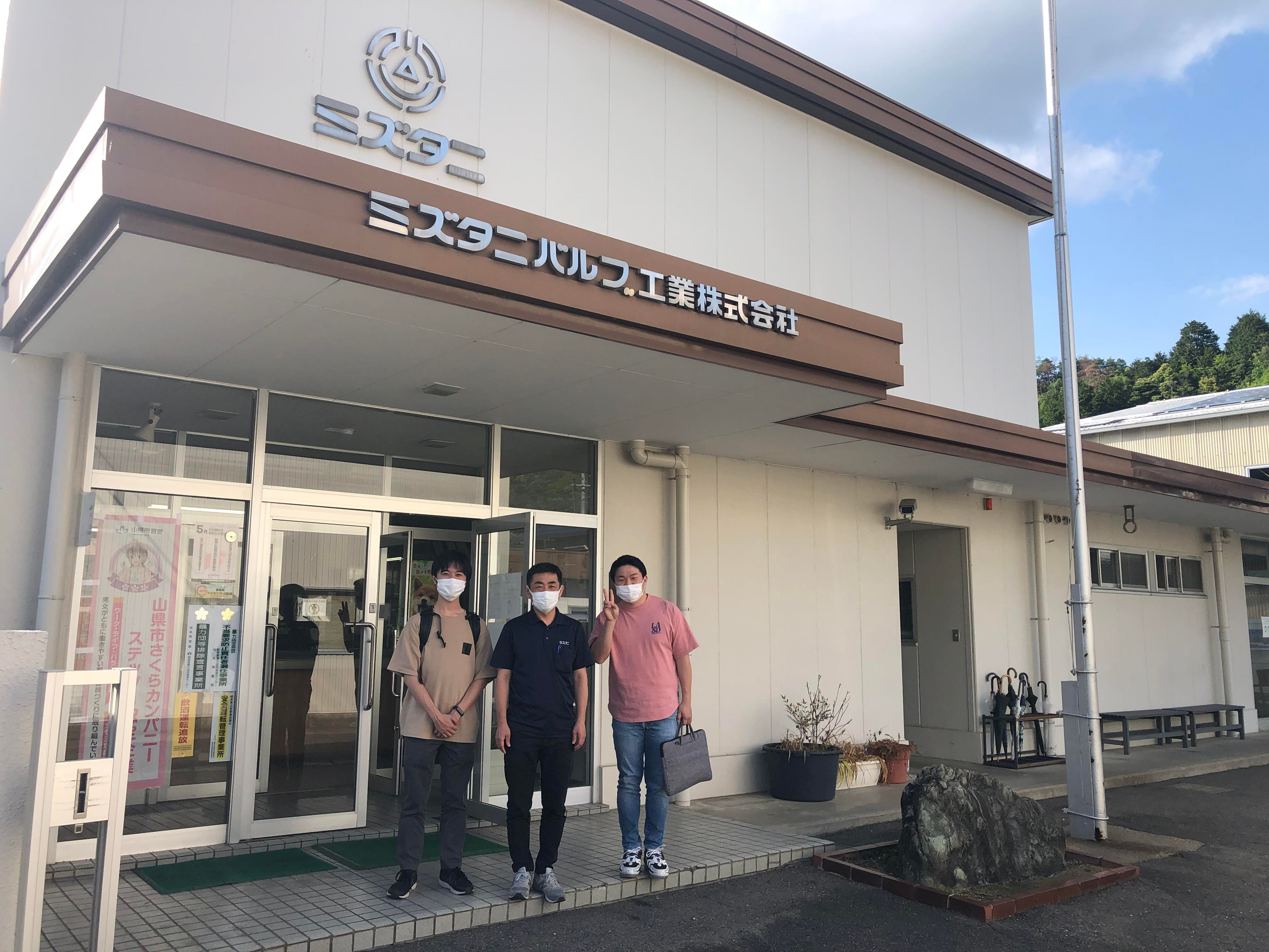 学生とのコミュニケーションから・・・