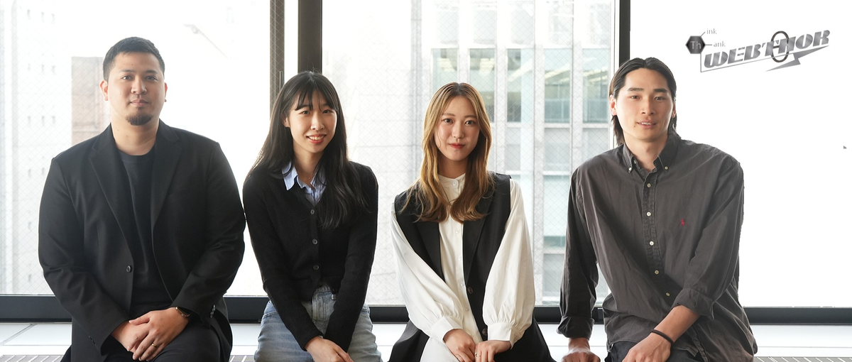 クライアント様の売上UP・事業拡大へ導くWeb広告のエキスパートになろう！