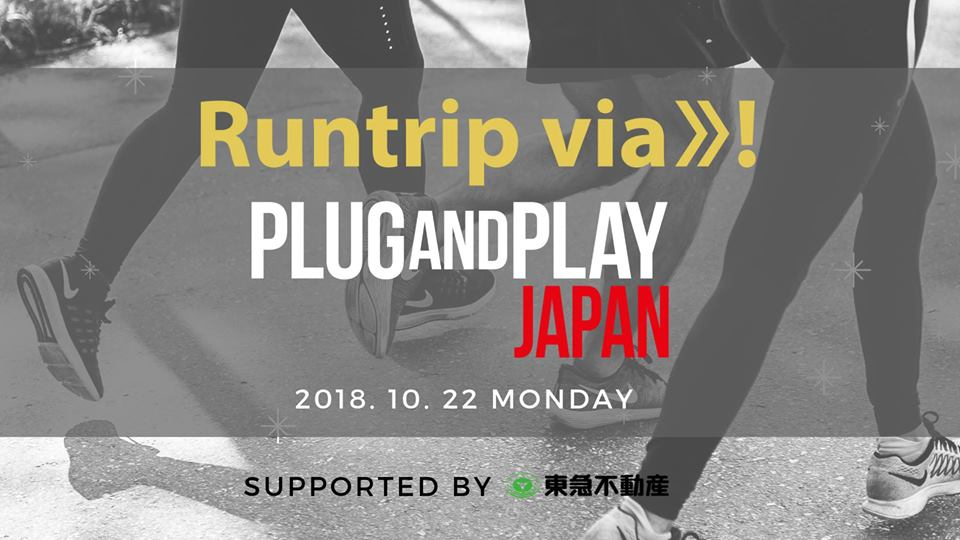 【会場でお待ちしてます！】スタートアップ就職フェア in Shibuya