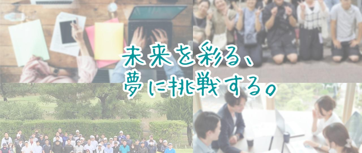 経験なしからエンジニアになるならL&S！仲間と一緒にスキルアップできる！