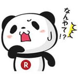原 誠之助