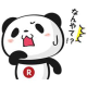原 誠之助