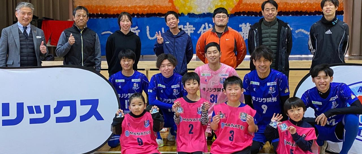 再生可能エネルギーで地域を活性化！教育・文化振興に寄与するプロジェクト企画