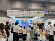 展示会の様子①