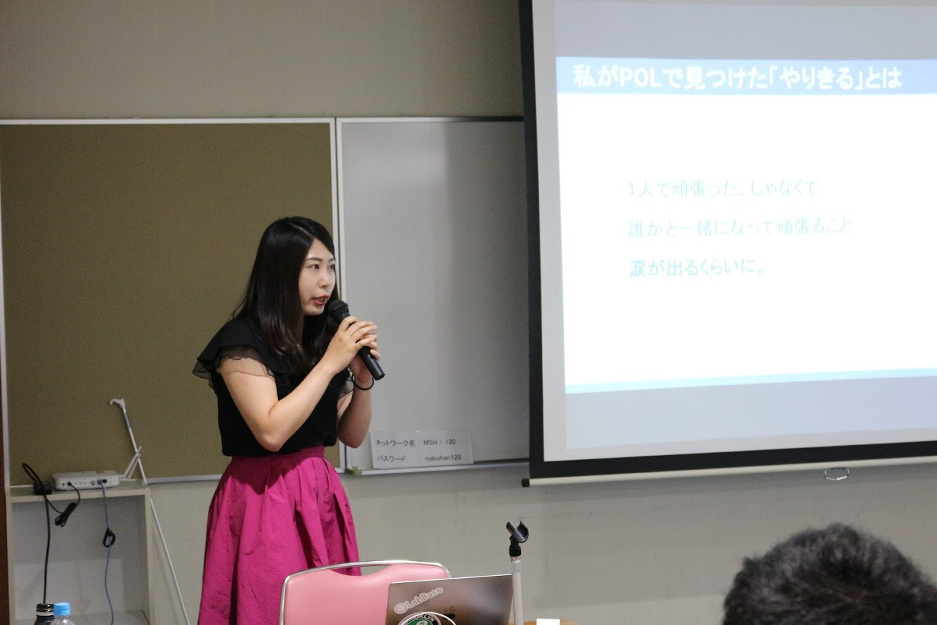 POLでの組織的課題とは？第3回全国合宿を行いました！ | 株式会社LabBase