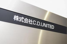大手企業の制作に携わりたいWEBデザイナーを募集！