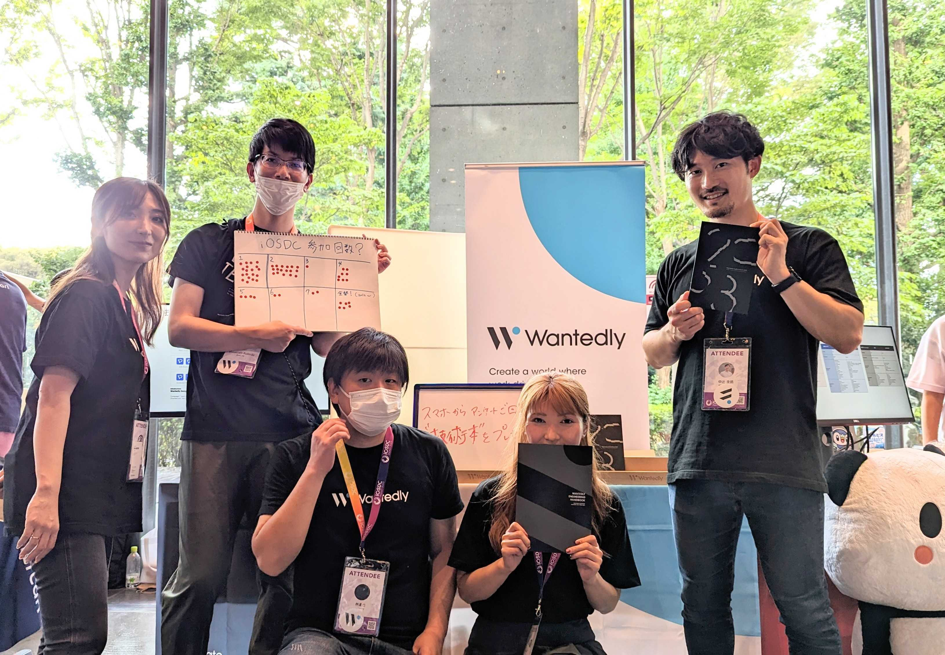 iOSDC Japan 2023】SwiftUI + KMP開発で見えた長所と短所