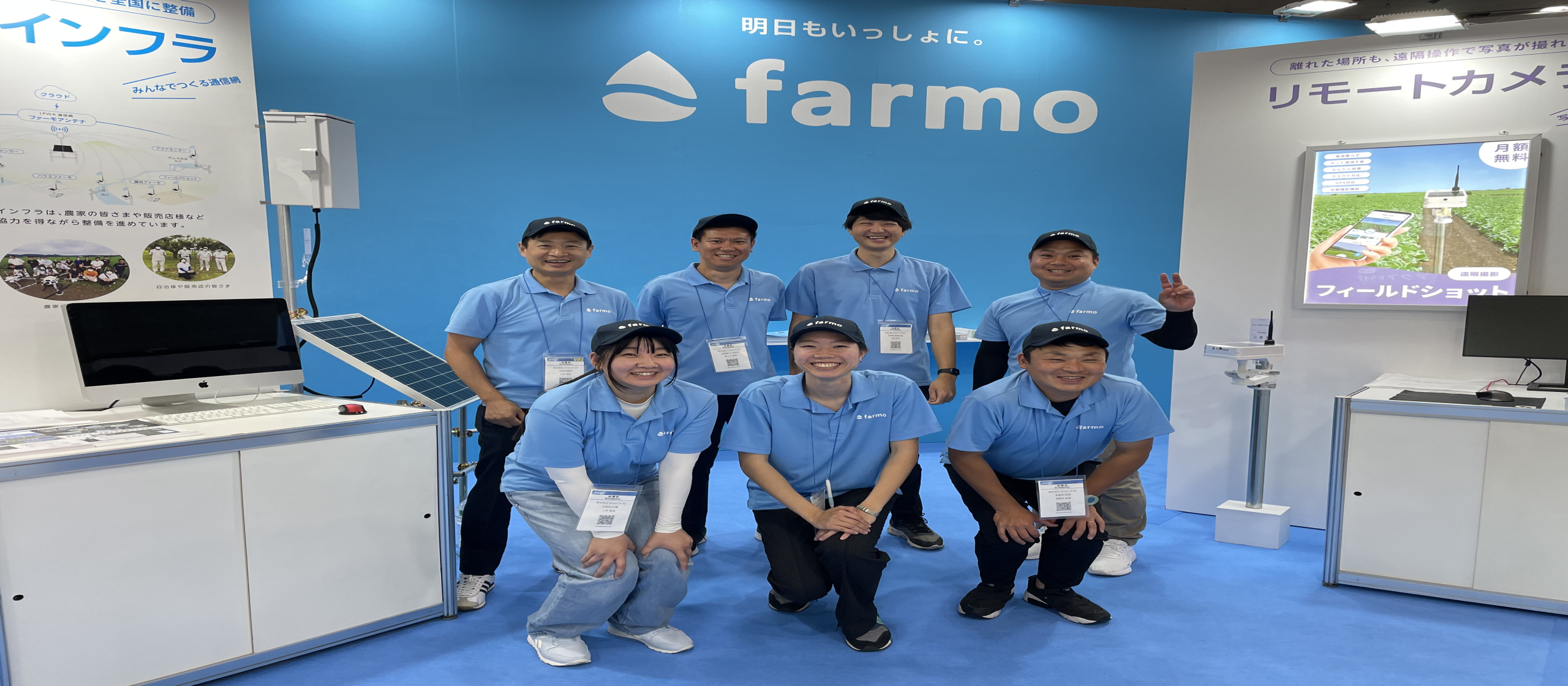 「営業だって、開発メンバーだ！」現場で開発している製品をイベントで展示してきました。