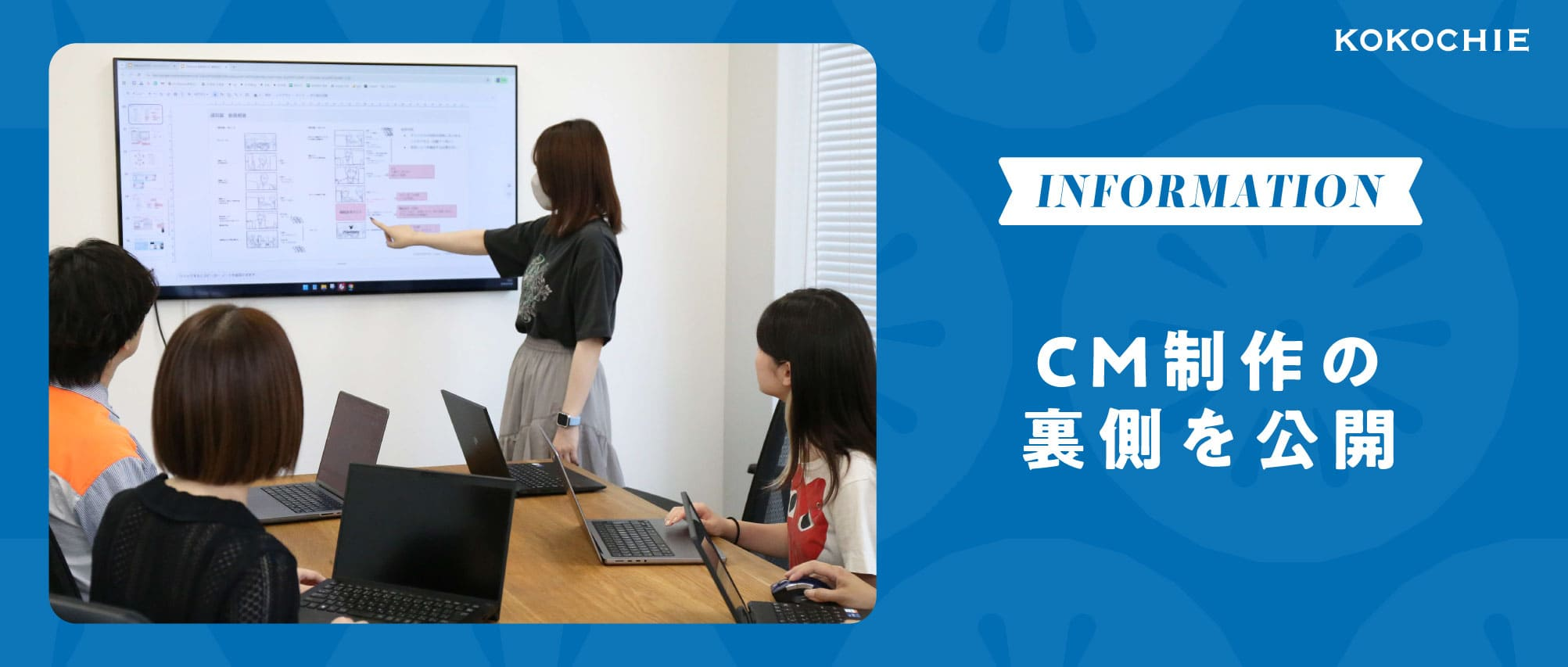 【ヨブナラCM第2弾公開】公式noteでCM制作の裏側も紹介しています！✍️