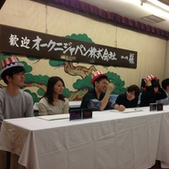 昨年の社員旅行にて。クイズ大会！