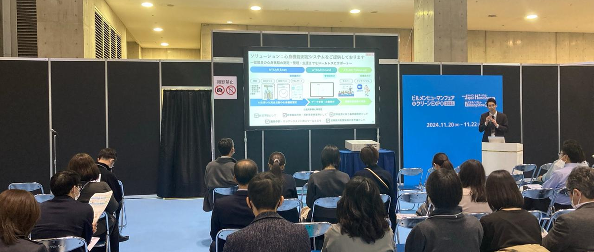 慶應発スタートアップのプロモーション支援を担うインターン生を募集中！