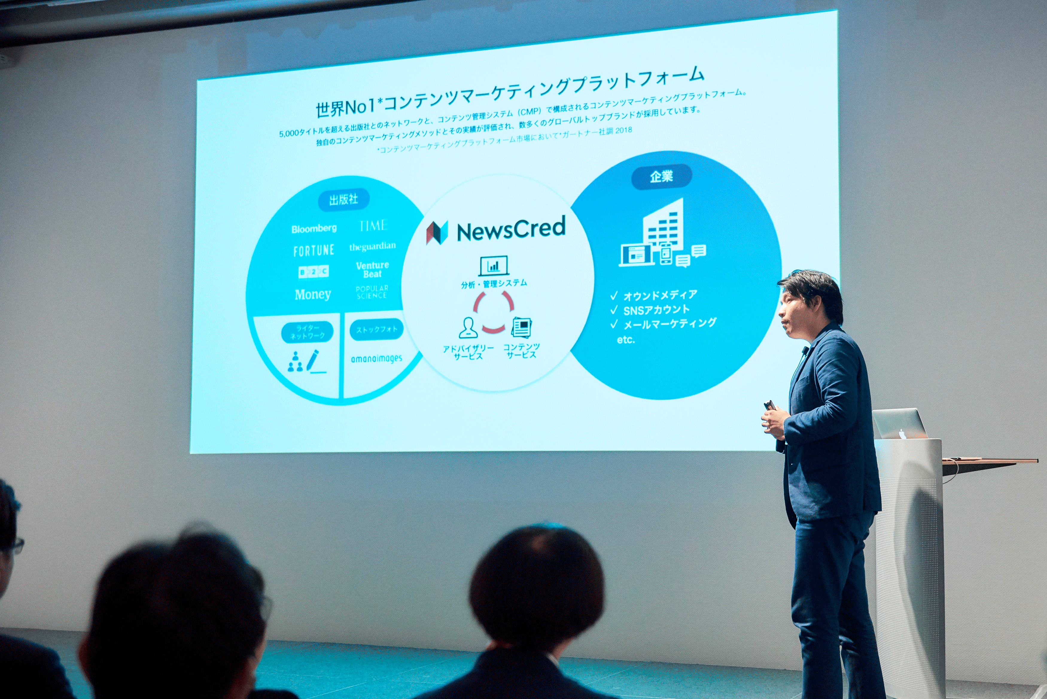 アマナ本社にて開催された最新のマーケティングトレンドを知るイベント「ThinkContent TOKYO 2018」