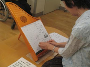 楽器を奏でる