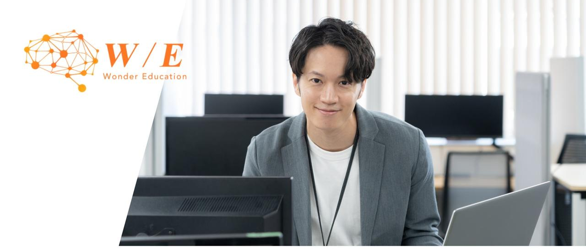 自由な環境でスキルを磨く。次世代の即戦力マーケターを募集！