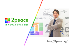 PHP案件に携わり、物流現場で使いやすいシステムの開発を行います！