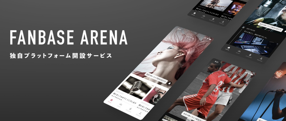 Go / 日本のエンタメを世界に届ける、バックエンドエンジニア募集！