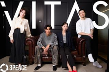 VITASを世界中のファンへ届ける！越境EC運営スタッフ募集