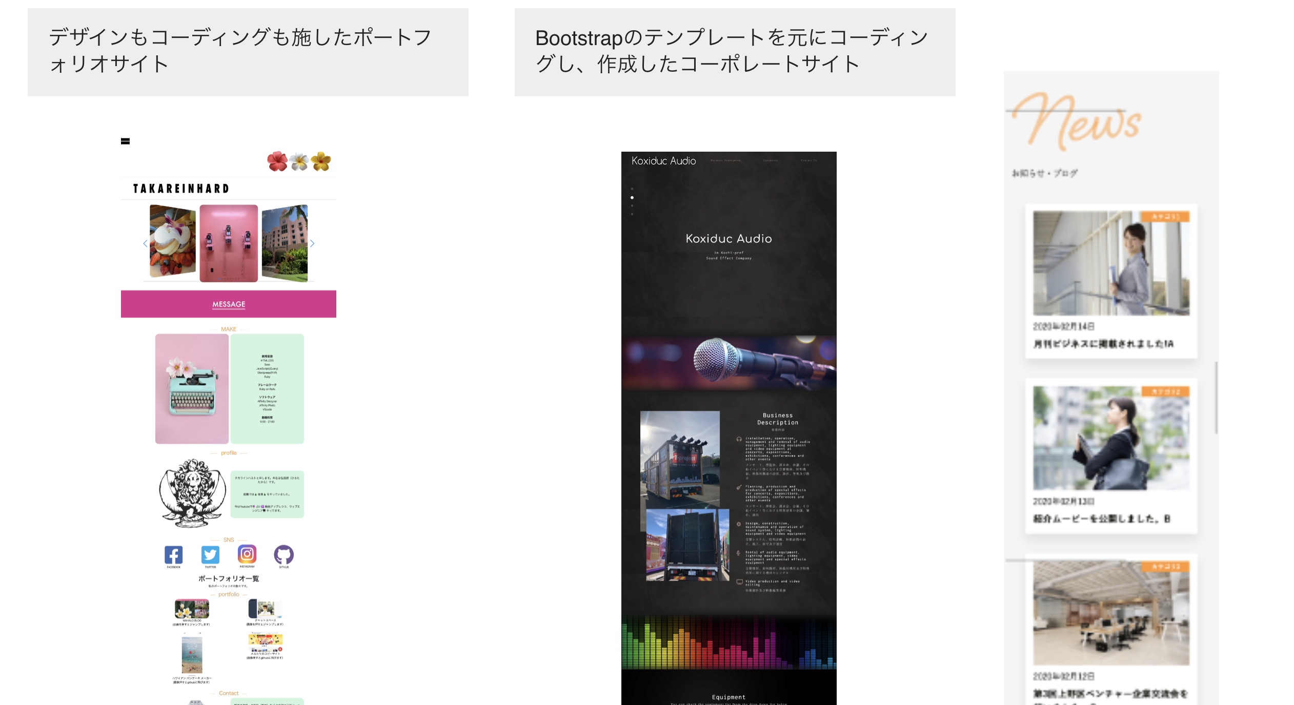 ポートフォリオ追加