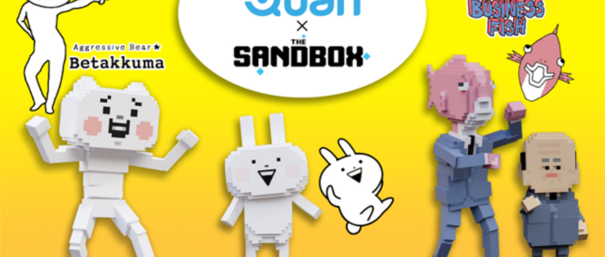 Mintoに興味はあるけれど、ポジションで悩んでいる方お話ししましょう！