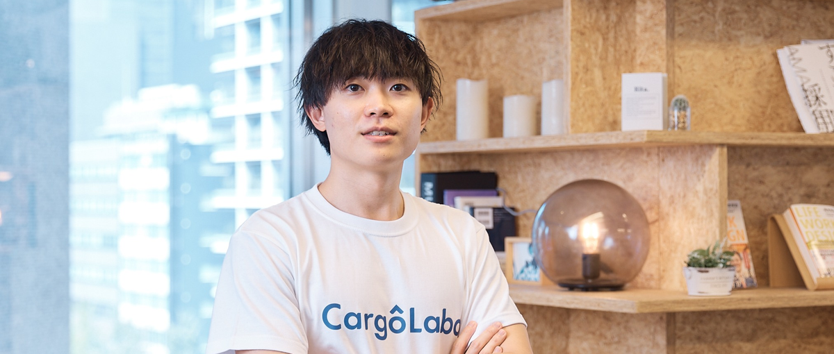 航空貨物に特化した自社プロダクトを成長させるエンジニアWANTED！