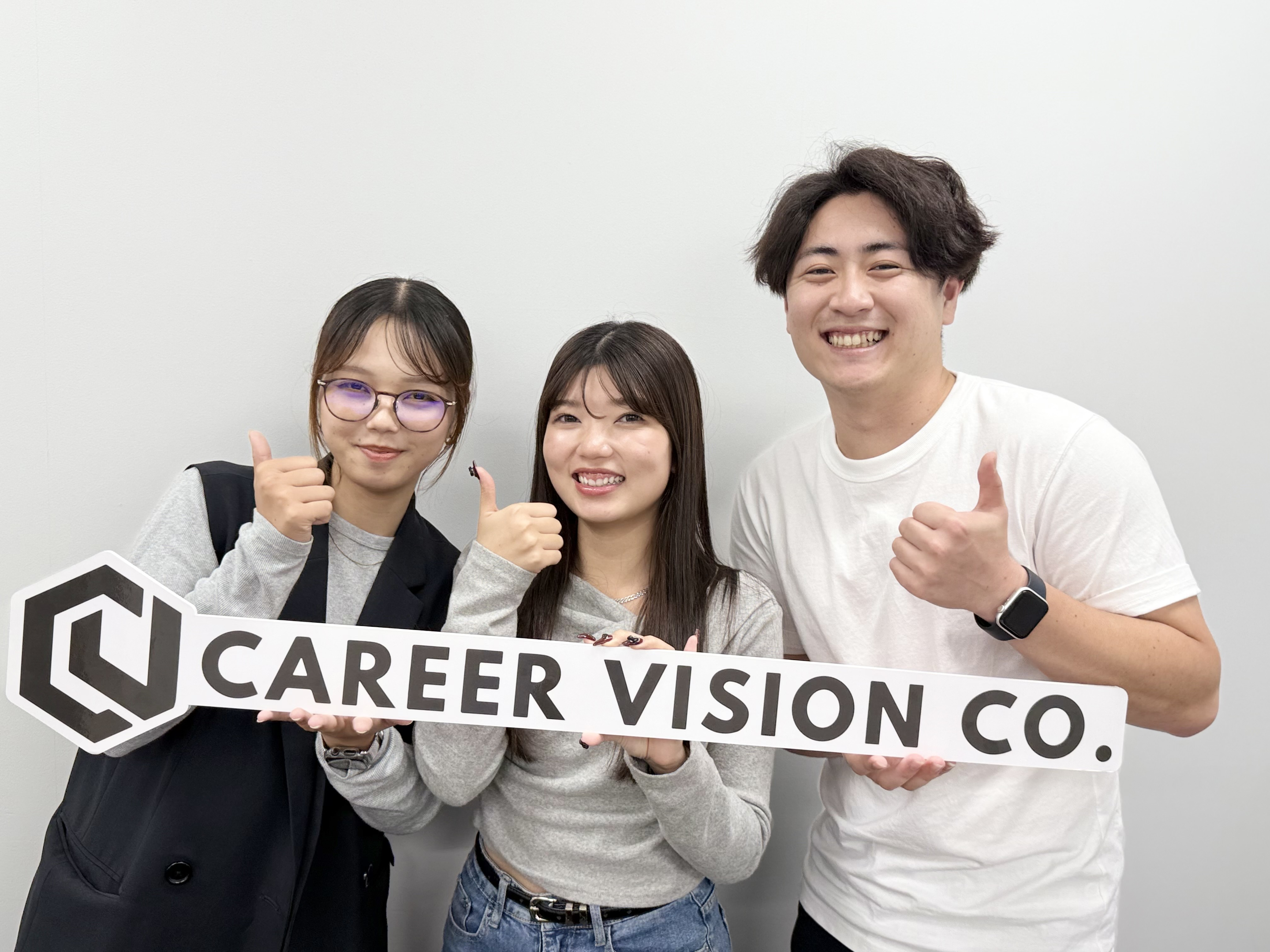 キャリアビジョンを知りたい方へ