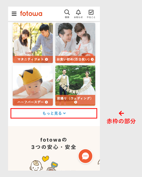 JavaScript不使用！ HTML/CSSで作成するアコーディオン - てくすた