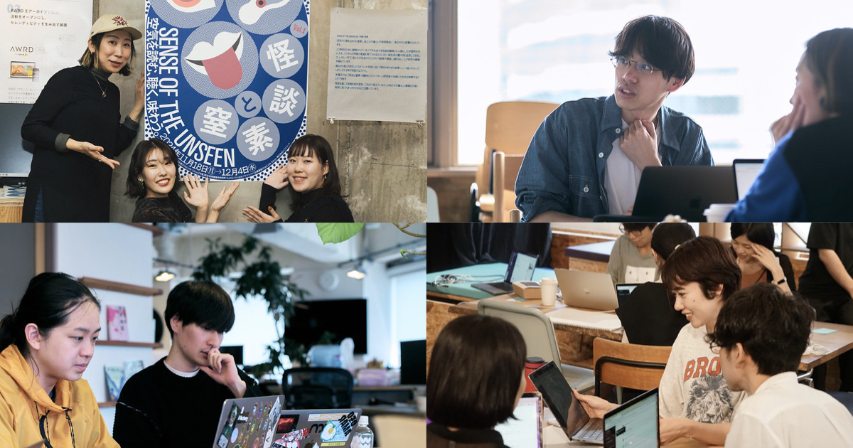 【オンライン採用説明会】Loftwork Meetup 25/7/23(水)