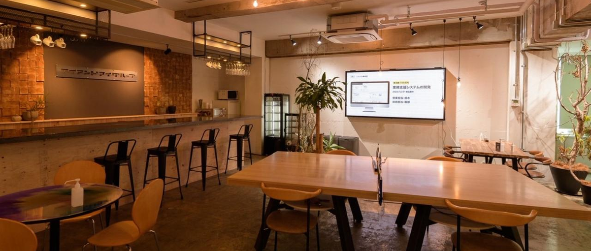 ゼロからITキャリアを築く。横浜から未来のエンジニアを輩出します