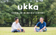 ukka 谷川・小林