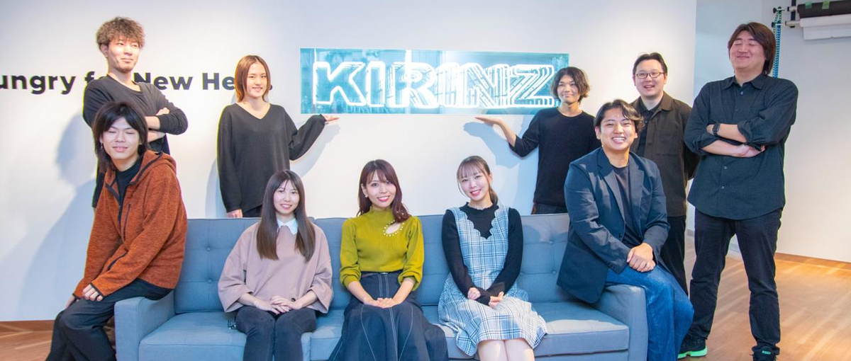 ゼロから始める高知事務スタッフ募集！