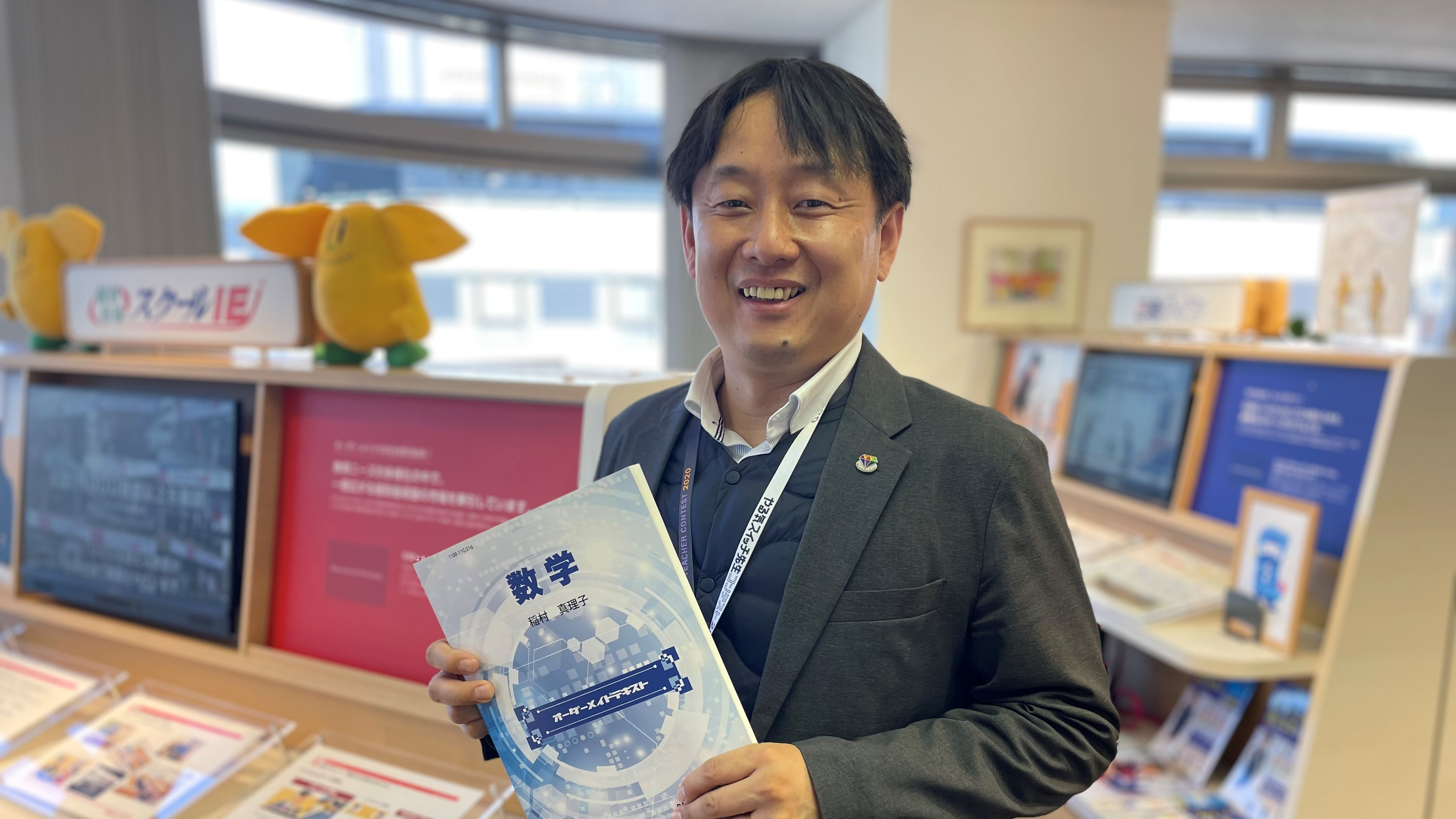 ～注目社員★part1～　スクールIEの広告・宣伝