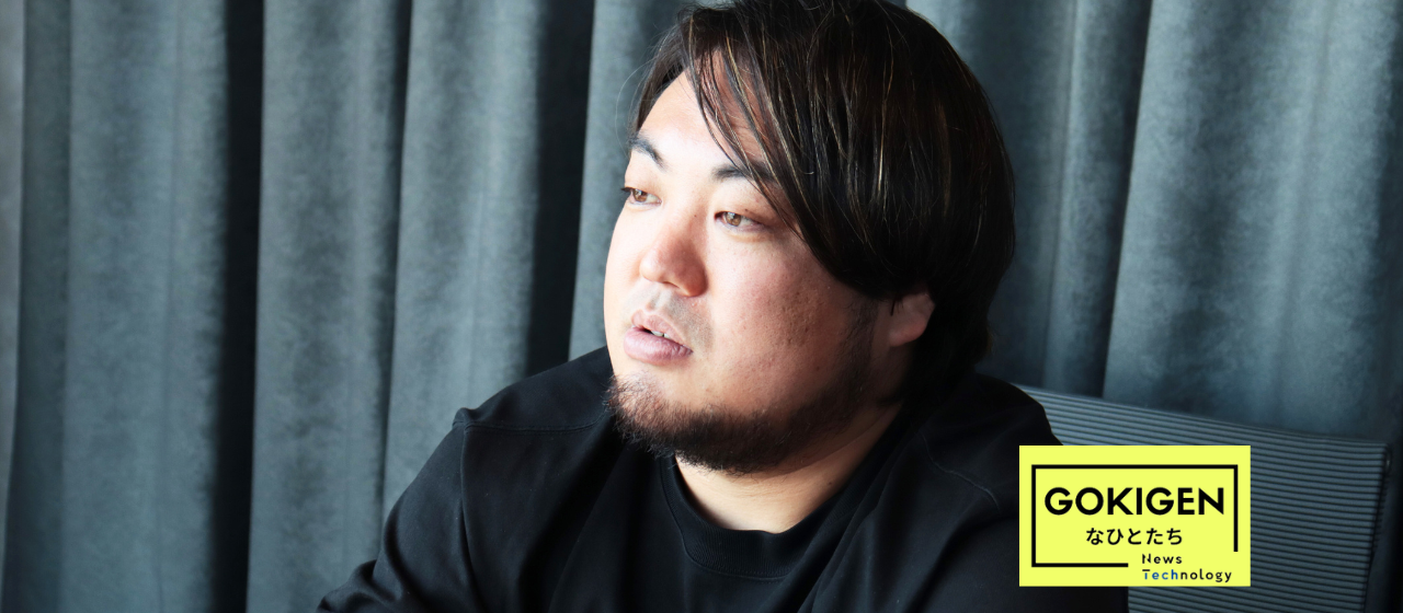 【NT社員インタビュー】恵まれた環境から、ベンチャー企業へ。20代最後に決断した、その理由とは。