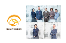 実務だけにとどまらず、企業の成長戦略を法務から設計できる環境で働こう！