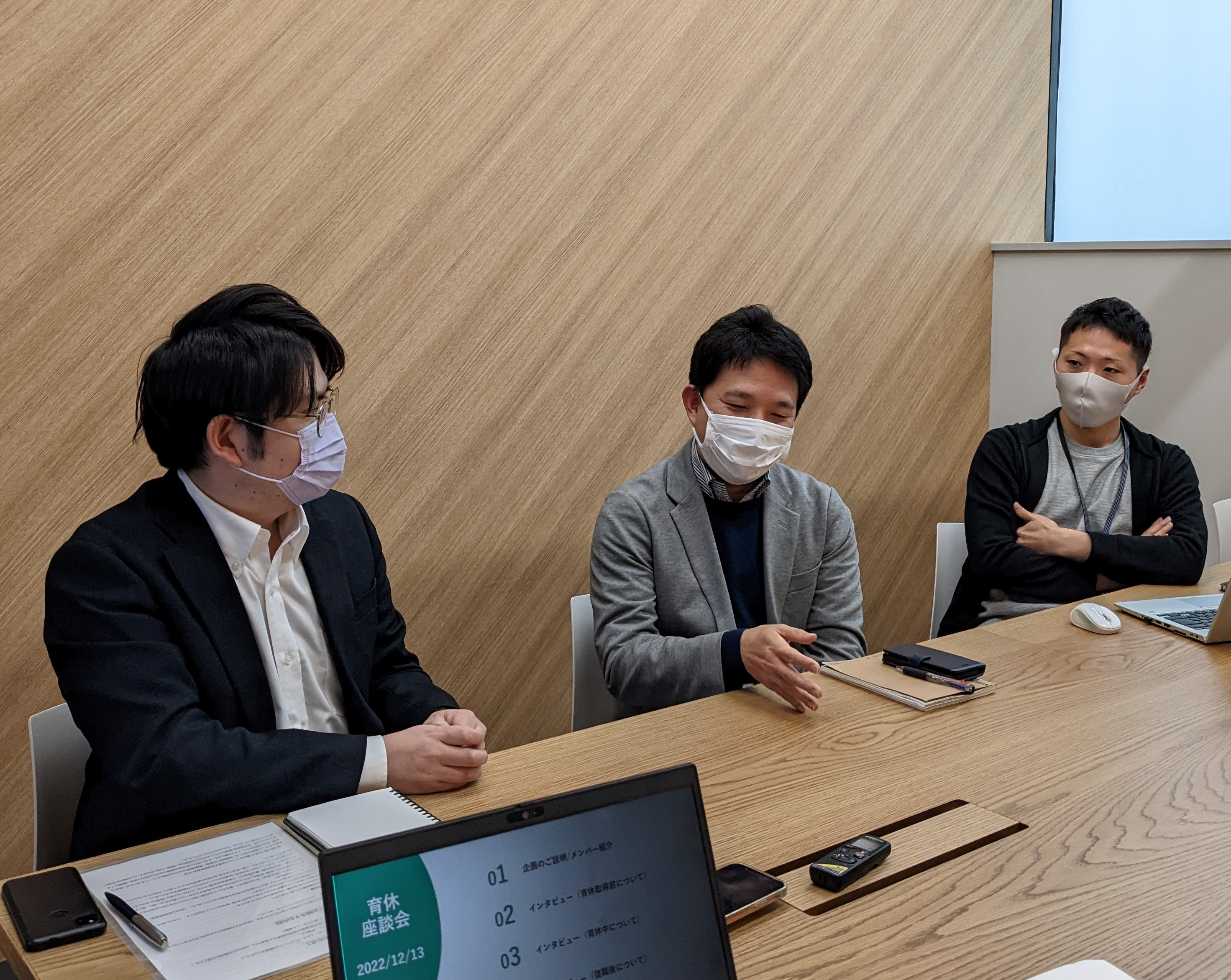 （前編）【男性育休座談会】育休経験者によるパパママト－クで松井証券の休み方・働き方の本音を語る！