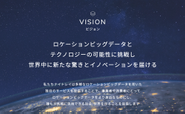 ナイトレイが掲げるVISION