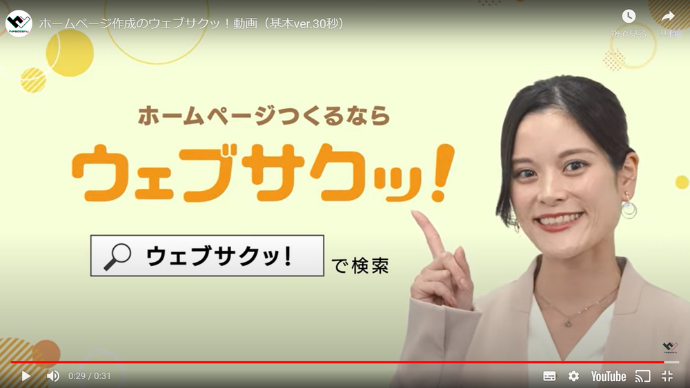 【サービス公式動画CM撮影の裏側】人気声優とのコラボも！