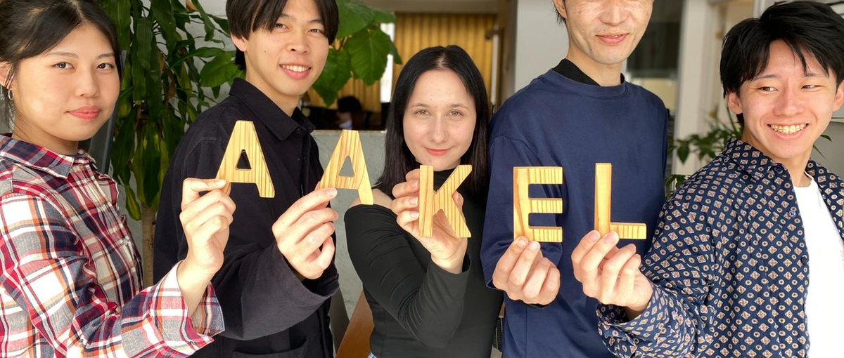 27卒・コンサル志望必見｜GX・カーボンニュートラルのプロフェッショナルへ